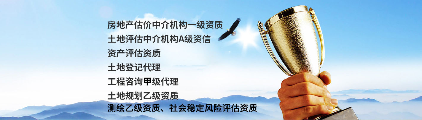 整理集團